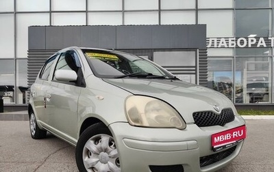 Toyota Vitz, 2002 год, 459 990 рублей, 1 фотография