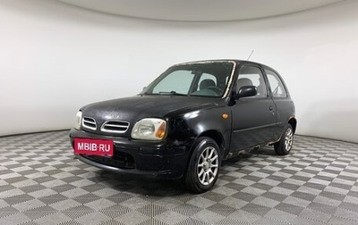 Nissan Micra II, 2000 год, 148 000 рублей, 1 фотография