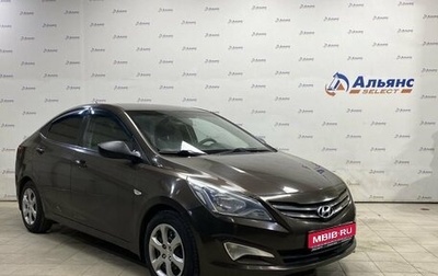 Hyundai Solaris II рестайлинг, 2015 год, 665 000 рублей, 1 фотография