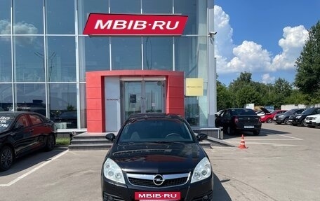 Opel Vectra C рестайлинг, 2006 год, 529 000 рублей, 2 фотография