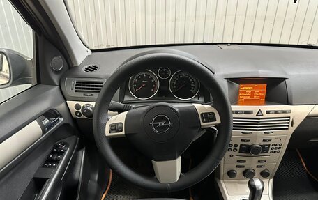 Opel Astra H, 2008 год, 640 000 рублей, 7 фотография