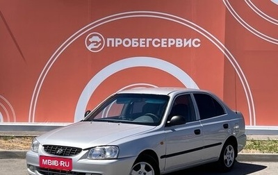 Hyundai Accent II, 2006 год, 430 000 рублей, 1 фотография