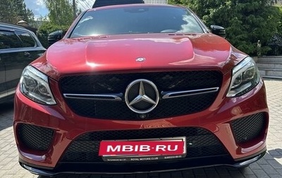 Mercedes-Benz GLE Coupe, 2016 год, 4 925 000 рублей, 1 фотография