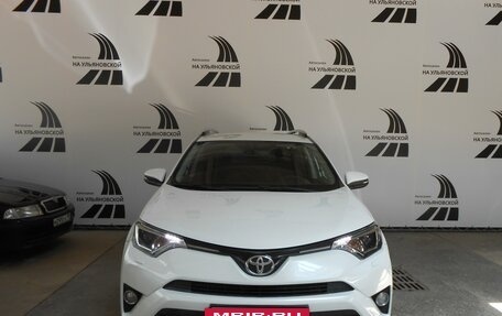 Toyota RAV4, 2017 год, 2 550 000 рублей, 5 фотография