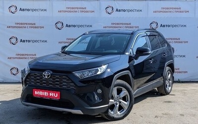 Toyota RAV4, 2022 год, 4 050 000 рублей, 1 фотография