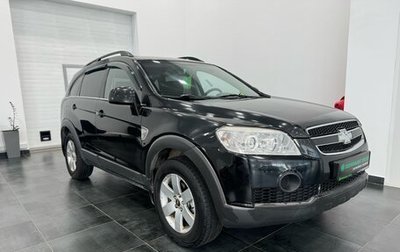 Chevrolet Captiva I, 2008 год, 850 000 рублей, 1 фотография