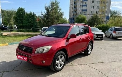 Toyota RAV4, 2008 год, 1 449 000 рублей, 1 фотография