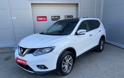 Nissan X-Trail, 2016 год, 1 800 000 рублей, 1 фотография