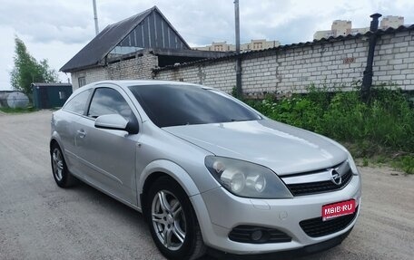 Opel Astra H, 2007 год, 330 000 рублей, 1 фотография