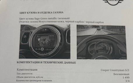 MINI Countryman II (F60), 2020 год, 3 200 000 рублей, 27 фотография