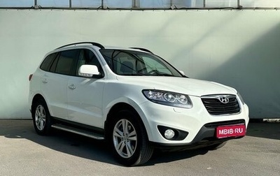 Hyundai Santa Fe III рестайлинг, 2011 год, 1 430 000 рублей, 1 фотография