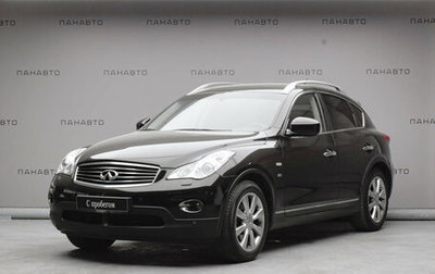 Infiniti QX50 I рестайлинг, 2013 год, 2 399 000 рублей, 1 фотография