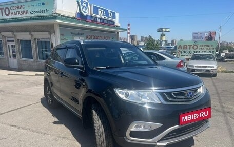 Geely Atlas I, 2018 год, 1 780 000 рублей, 2 фотография