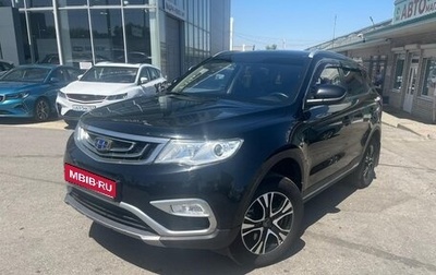 Geely Atlas I, 2018 год, 1 780 000 рублей, 1 фотография