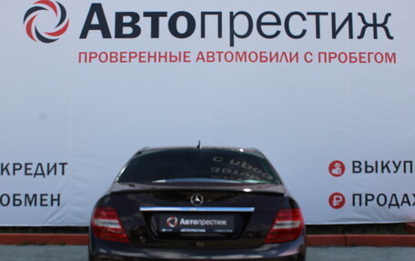 Mercedes-Benz C-Класс, 2012 год, 1 489 000 рублей, 6 фотография