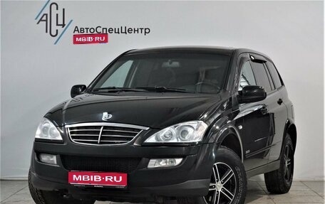 SsangYong Kyron I, 2014 год, 1 019 000 рублей, 1 фотография