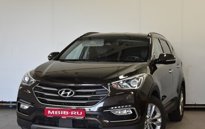 Hyundai Santa Fe III рестайлинг, 2018 год, 2 490 000 рублей, 1 фотография