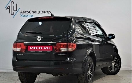 SsangYong Kyron I, 2014 год, 1 019 000 рублей, 2 фотография