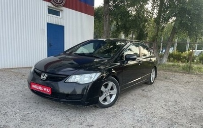 Honda Civic VIII, 2008 год, 710 000 рублей, 1 фотография