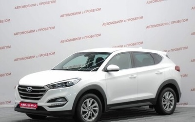 Hyundai Tucson III, 2017 год, 1 849 000 рублей, 1 фотография