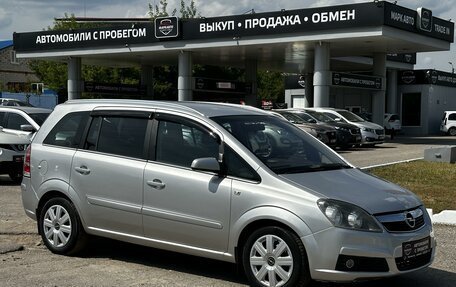 Opel Zafira B, 2007 год, 580 000 рублей, 1 фотография