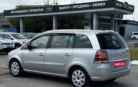 Opel Zafira B, 2007 год, 580 000 рублей, 6 фотография