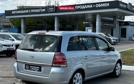 Opel Zafira B, 2007 год, 580 000 рублей, 5 фотография