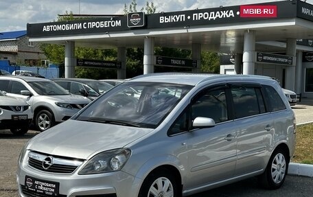 Opel Zafira B, 2007 год, 580 000 рублей, 2 фотография