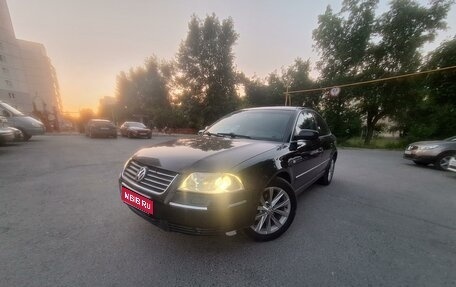 Volkswagen Passat B5+ рестайлинг, 2002 год, 440 000 рублей, 1 фотография