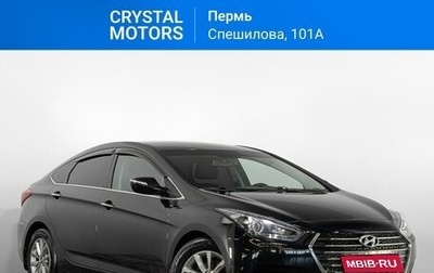 Hyundai i40 I рестайлинг, 2015 год, 1 299 000 рублей, 1 фотография