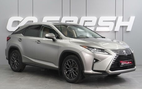 Lexus RX IV рестайлинг, 2017 год, 3 999 000 рублей, 1 фотография