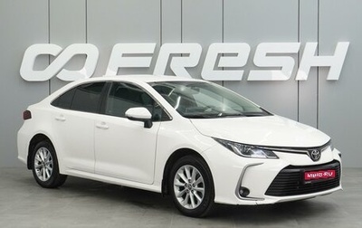 Toyota Corolla, 2019 год, 2 099 000 рублей, 1 фотография