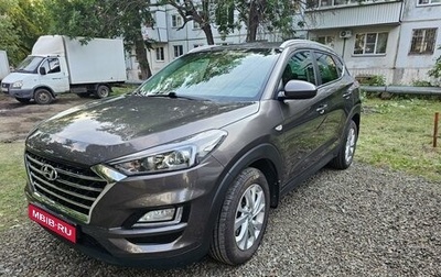 Hyundai Tucson III, 2018 год, 2 650 000 рублей, 1 фотография