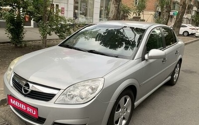 Opel Vectra C рестайлинг, 2008 год, 650 000 рублей, 1 фотография