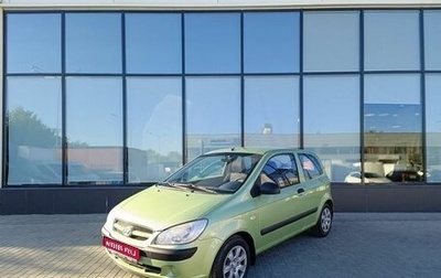 Hyundai Getz I рестайлинг, 2007 год, 424 000 рублей, 1 фотография