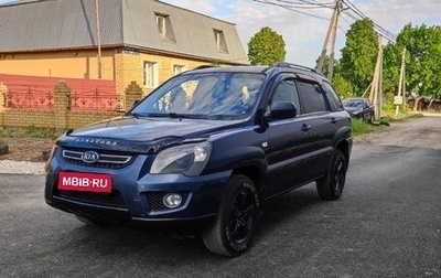 KIA Sportage II, 2009 год, 445 000 рублей, 1 фотография