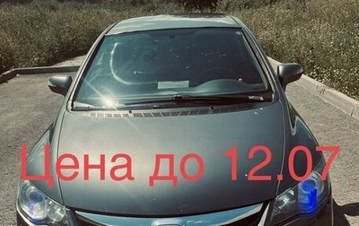 Honda Civic VIII, 2010 год, 870 000 рублей, 1 фотография