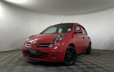 Nissan Micra III, 2006 год, 540 000 рублей, 1 фотография