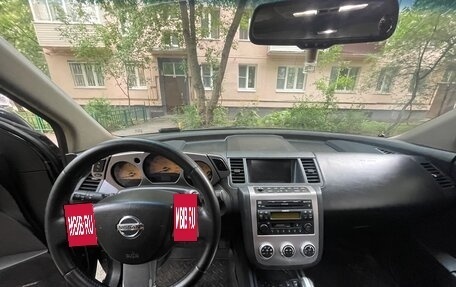 Nissan Murano, 2007 год, 700 000 рублей, 9 фотография