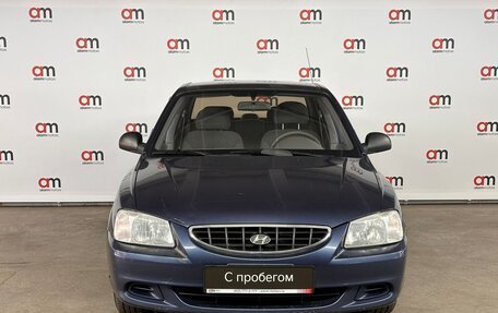 Hyundai Accent II, 2008 год, 499 000 рублей, 2 фотография