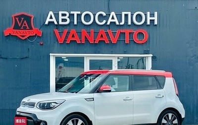 KIA Soul II рестайлинг, 2018 год, 2 050 000 рублей, 1 фотография