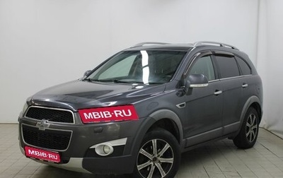 Chevrolet Captiva I, 2012 год, 970 000 рублей, 1 фотография