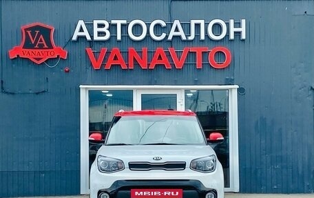 KIA Soul II рестайлинг, 2018 год, 2 050 000 рублей, 2 фотография