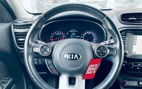 KIA Soul II рестайлинг, 2018 год, 2 050 000 рублей, 19 фотография