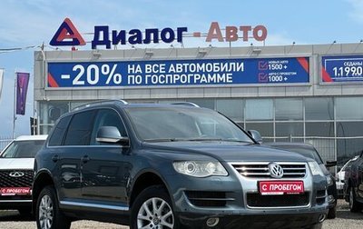 Volkswagen Touareg III, 2008 год, 1 500 000 рублей, 1 фотография