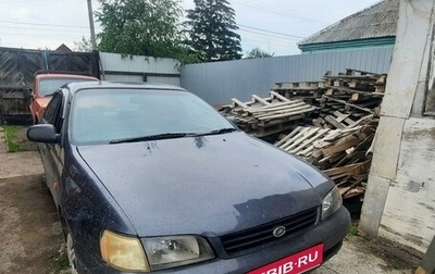 Toyota Corona IX (T190), 1992 год, 195 000 рублей, 1 фотография