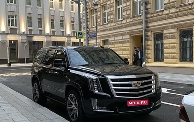 Cadillac Escalade IV, 2015 год, 4 120 000 рублей, 1 фотография