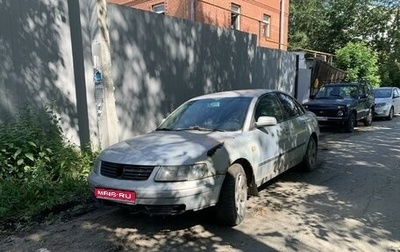 Volkswagen Passat B5+ рестайлинг, 1999 год, 270 000 рублей, 1 фотография