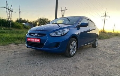 Hyundai Solaris II рестайлинг, 2012 год, 398 000 рублей, 1 фотография