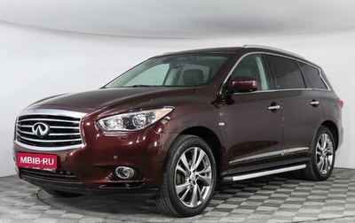 Infiniti QX60 I рестайлинг, 2015 год, 2 399 000 рублей, 1 фотография